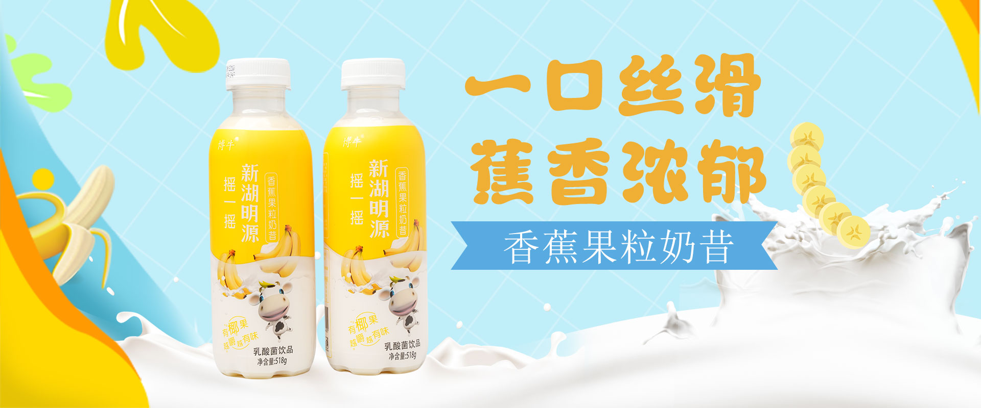 博牛品质