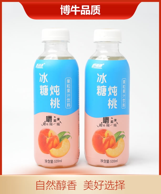 新湖源摇一摇冰糖炖桃