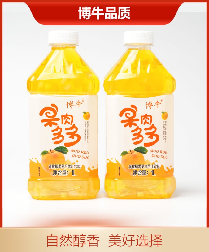 博牛1升果肉多多黄桃椰果