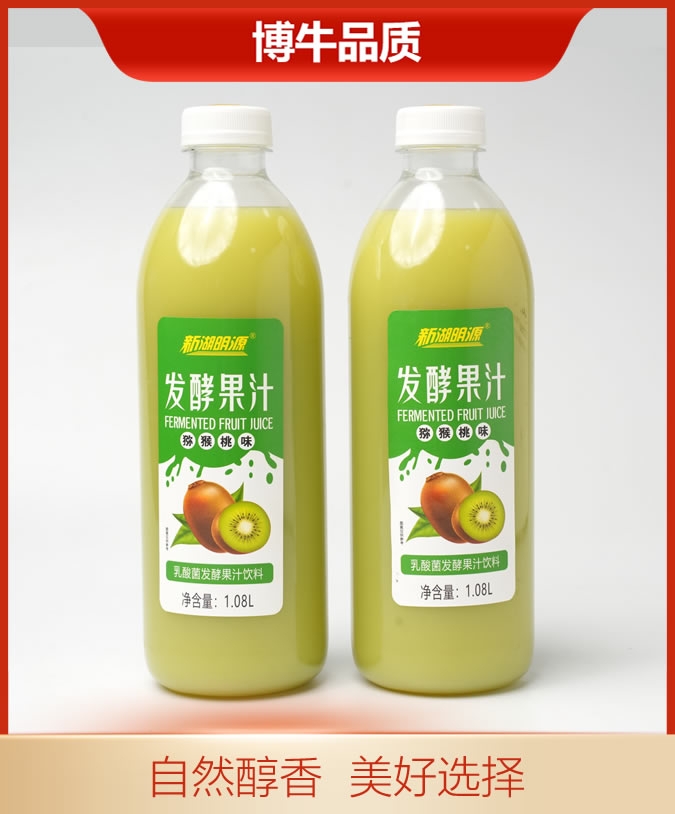 新湖明源发酵果汁猕猴桃
