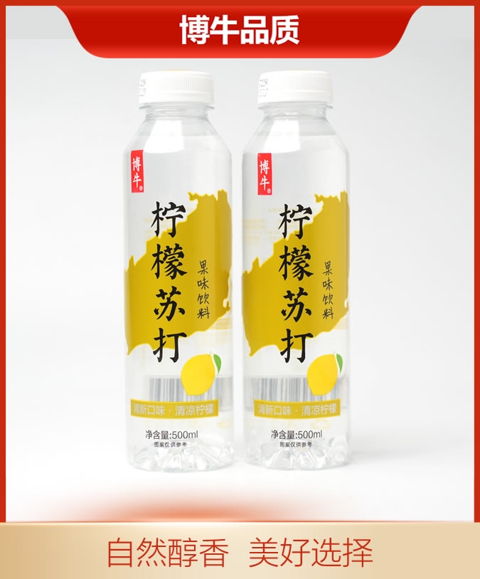 博牛柠檬苏打饮料