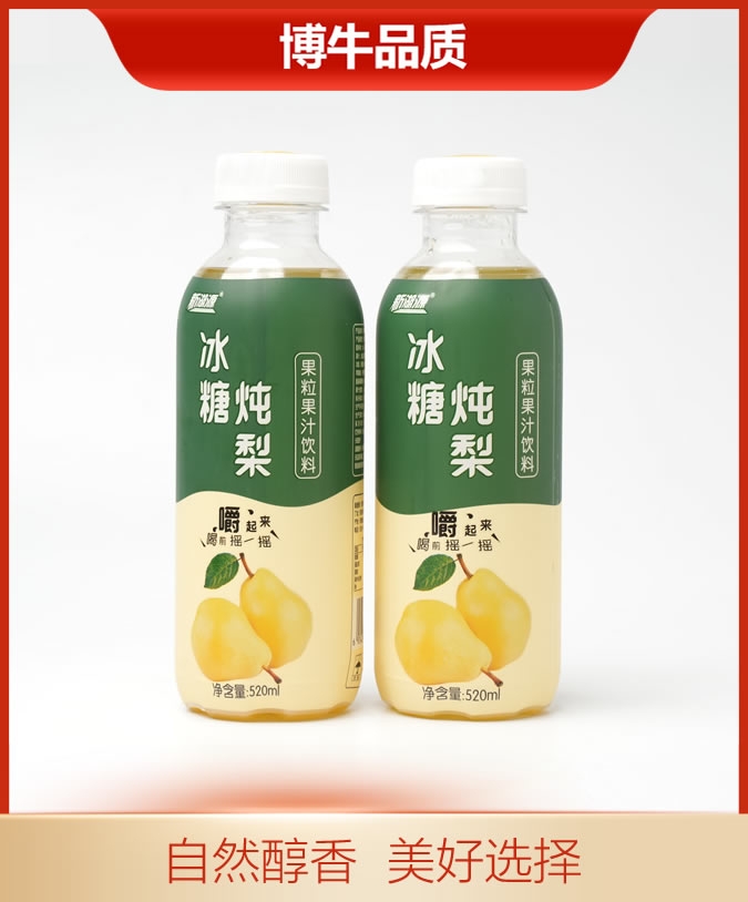 新湖源摇一摇冰糖炖梨