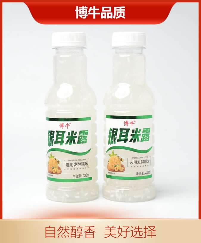 博牛银耳米露