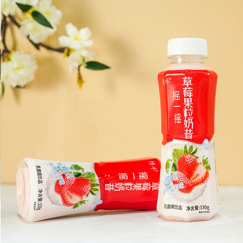 330摇一摇草莓