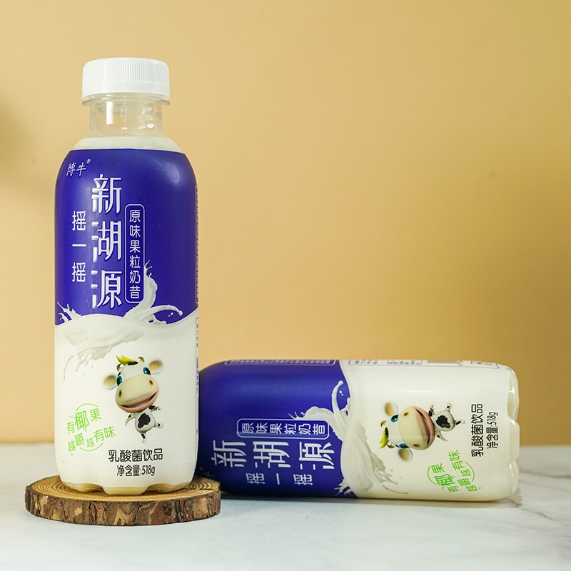 520摇一摇原味