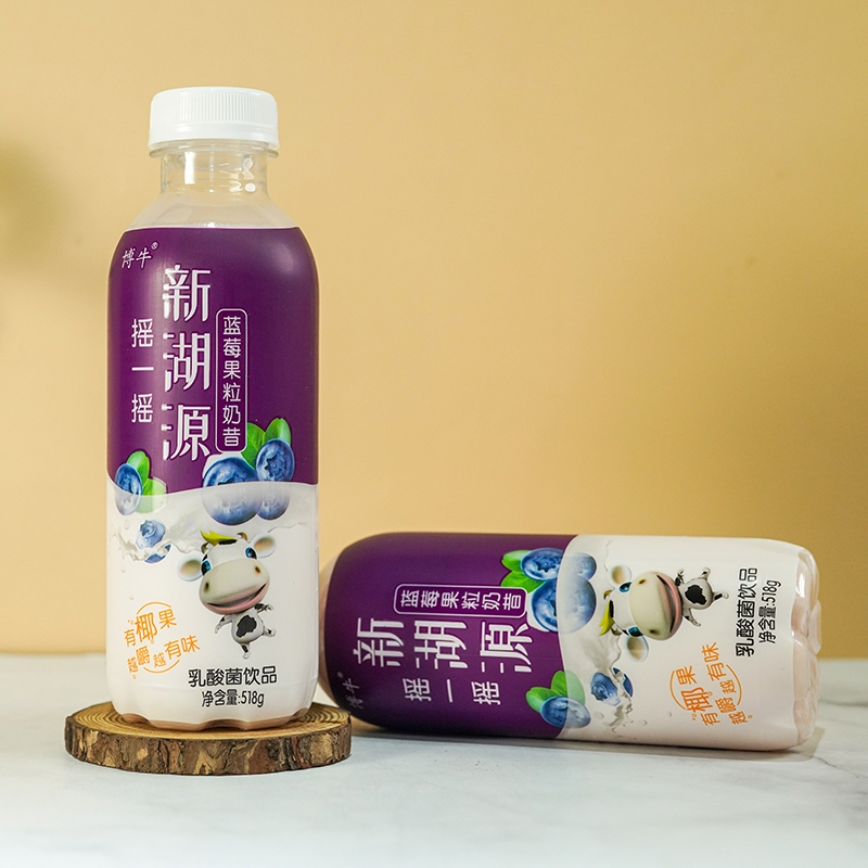 520摇一摇蓝莓