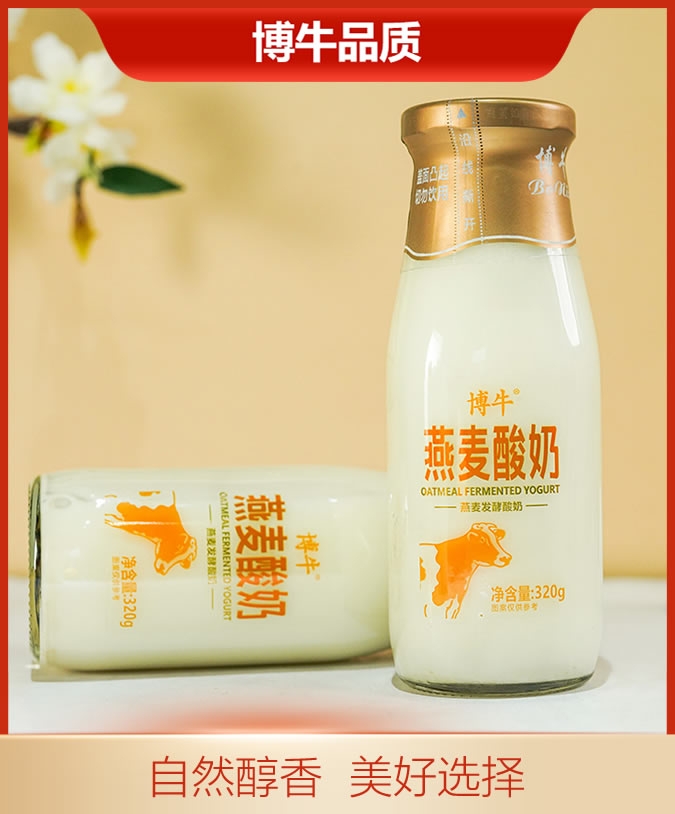 燕麦发酵酸奶