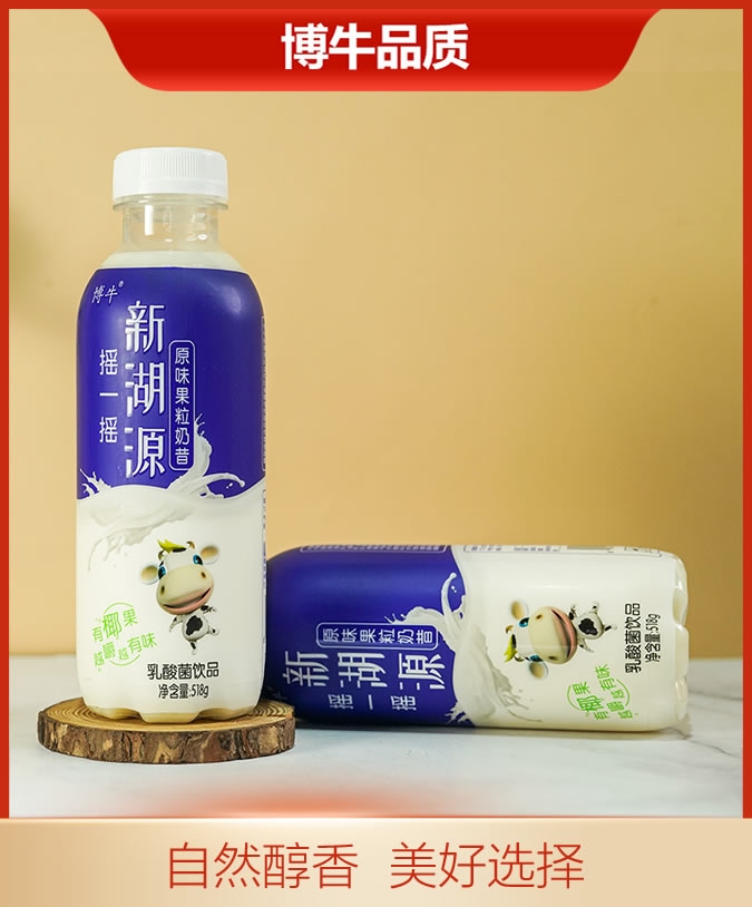 520摇一摇原味