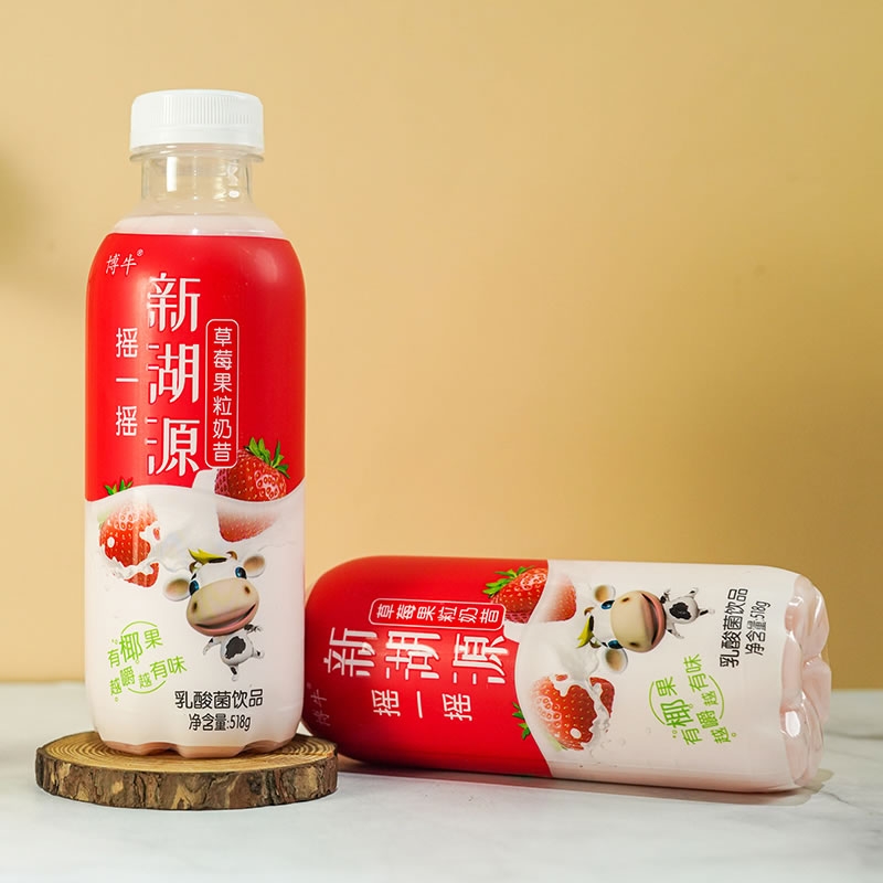 520摇一摇草莓